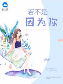康小咪戴斯琛