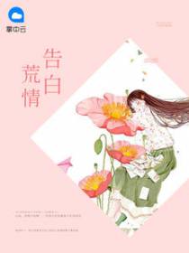 徐晓夕林正南