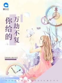 夏云苼程言之