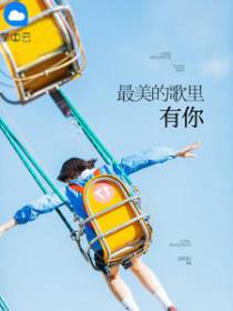 林沐沐裴佑祁