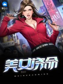 杨明叶璇