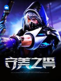 楚飞慕容薇