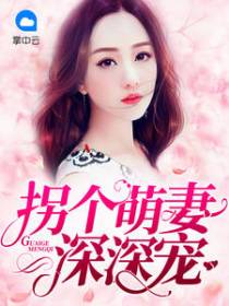 连歆阎少宸