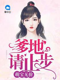 洛米粒顾靳城
