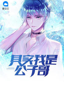 林欢李珊珊