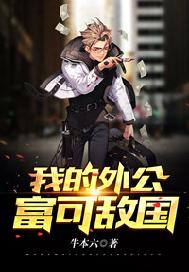 误入狼室：顾总宠妻无下限