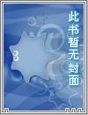 赘婿小神农