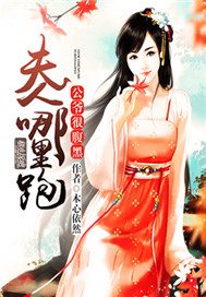 谢氏荣华