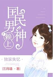 邪王轻点宠：至尊甜妻要翻天
