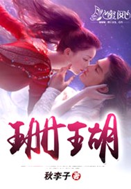 珊瑚