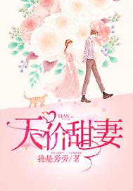 最强狂婿
