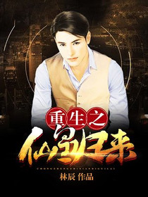 绝品奶爸
