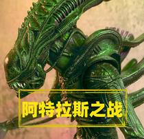 阿特拉斯之战