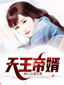 出狱后,绝色总裁送上门