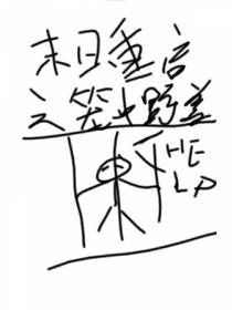 末世重启之兽性