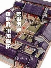 四合院,开局退伍做采购员