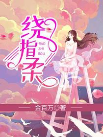 闪婚夜,陆医生在耳边低声诱哄