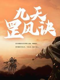 刘畅风乙墨
