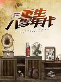 吴应成张翠兰