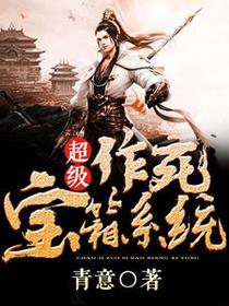 苏绵萧珂柳璃