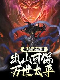 苏长青清荷
