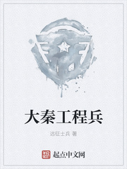 别说话，跟我走