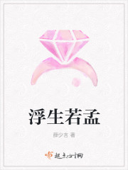 人中豪杰