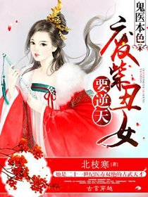 温珊珊和傅亦川