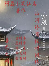 善恶之间是善是恶