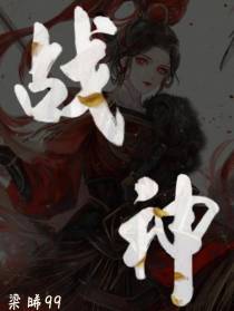 三界之首【主】