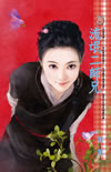 流氓二师兄