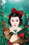 俏妞装可怜