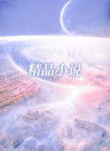 我不在乎后，她后悔了
