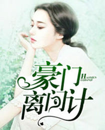 离婚请放手