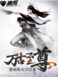 吞天
