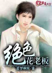 红尘花少