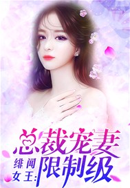 绯闻密爱：我家有个大明星