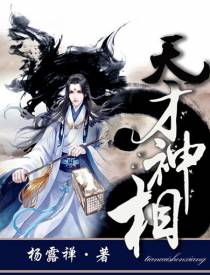 玄天相师