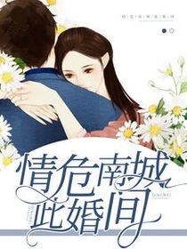 超好看的总裁