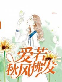 倾倾我心，一尘莫鸣