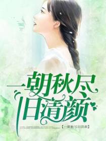 邪魅首席:抓捕逃嫁新娘