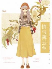 婚姻这场交易