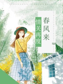 豪门小妻不要逃