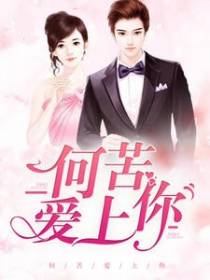 囚你在我的世界