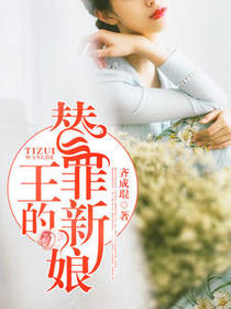 九块钱老公