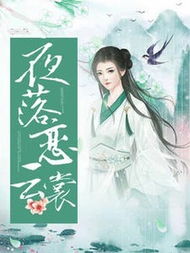 冷面王爷请指教
