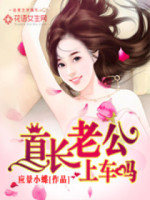 因缘际会