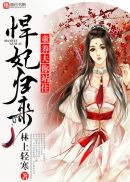 王府有个隐婚郡主
