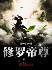 偏偏宠爱