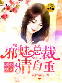 温柔总裁讨好我